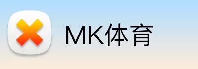 MK体育注册 logo